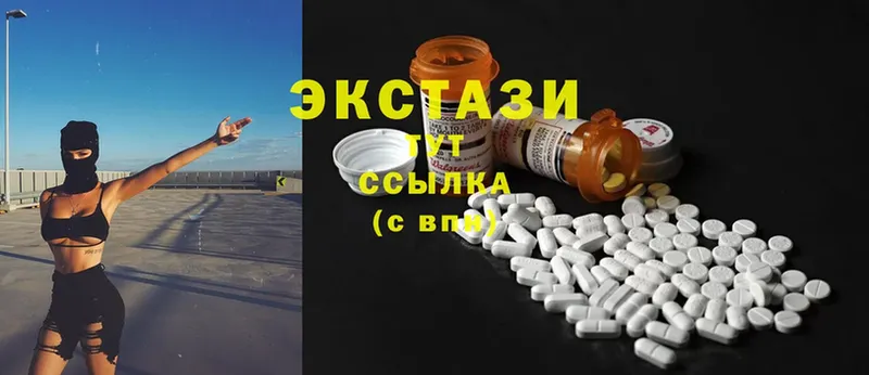 закладки  Новоаннинский  ОМГ ОМГ маркетплейс  Экстази MDMA 